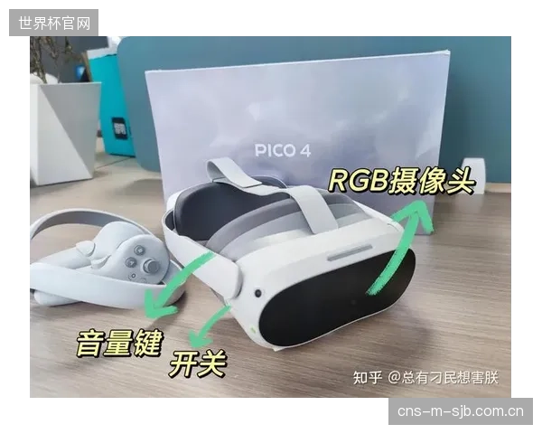 PICO最新VR头显中试数据：延迟已控制在20毫秒内，为专业运动员提供了无眩晕训练环境