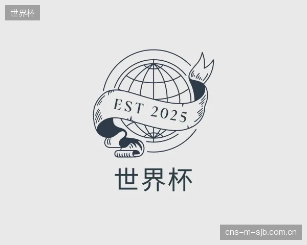 了解世界杯中心